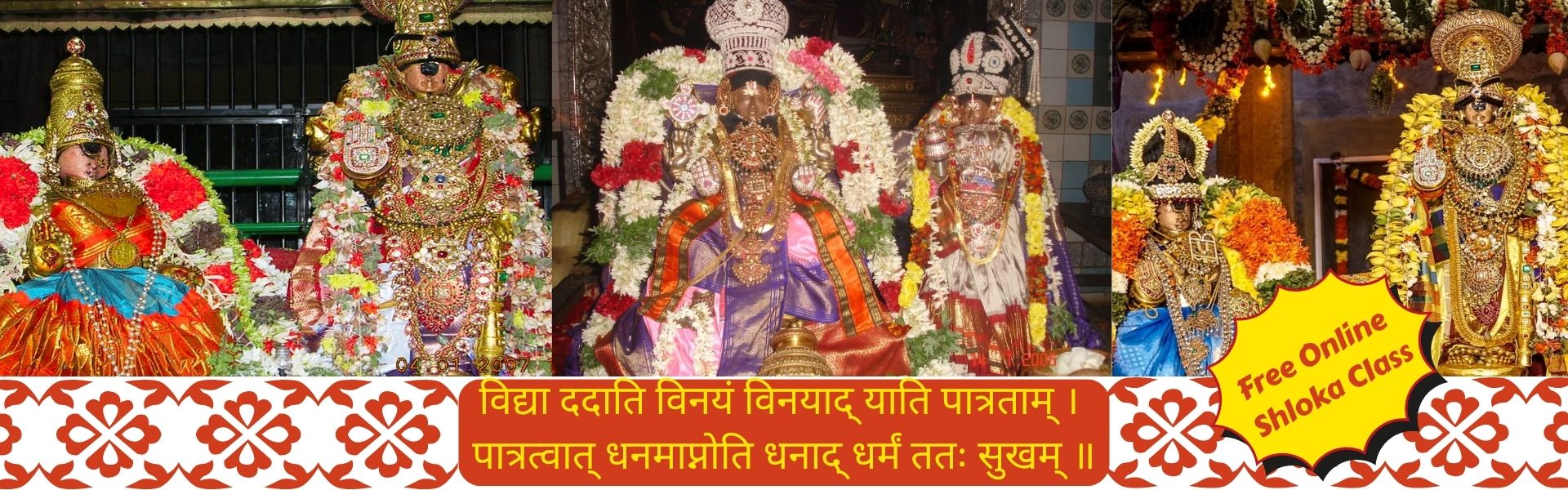 Sri Vaatsalyam School of
Online Education