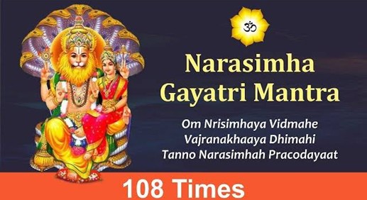 Narasimha Jayanthi – May 21-2024