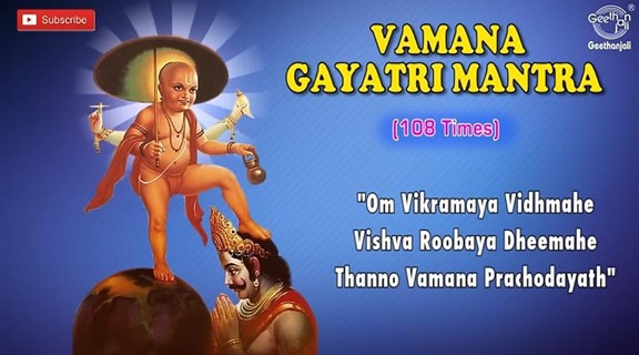 Vamana Jayanthi – 15 – Sep-2024